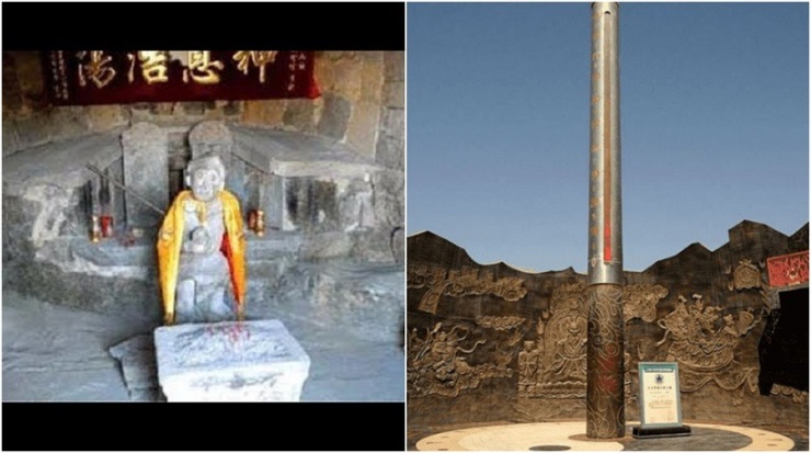 Lăng mộ của Tề Thiên Đại Thánh và Thông Thiên Đại Thánh. Nhà khảo cổ cũng tìm thấy cây gậy dài hơn 7m làm bằng sắt nguyên chất trong ngôi mộ.