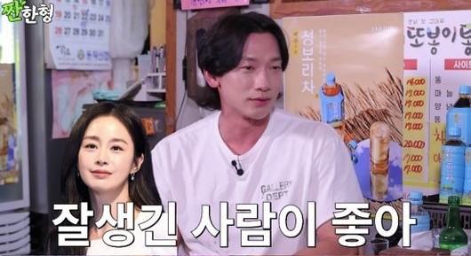 Rain kể chuyện 'cưa cẩm' Kim Tae Hee trong cuộc trò chuyện với diễn viên Shin Dong Yup. Ảnh chụp màn hình