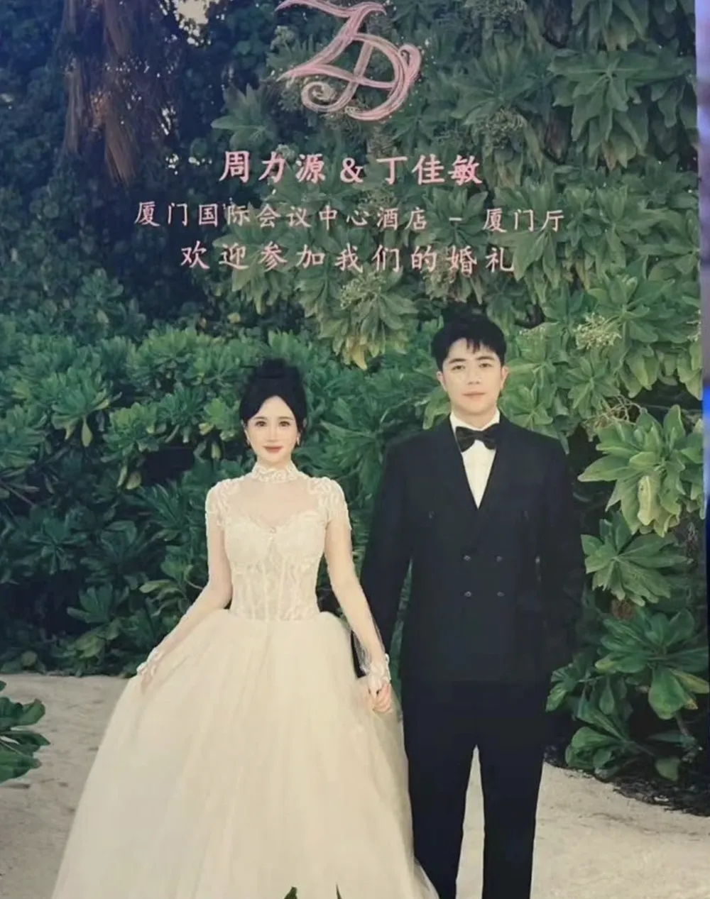Lộ ảnh hôn lễ của 2 rich kid Trung Quốc khiến dân mạng xôn xao - 6
