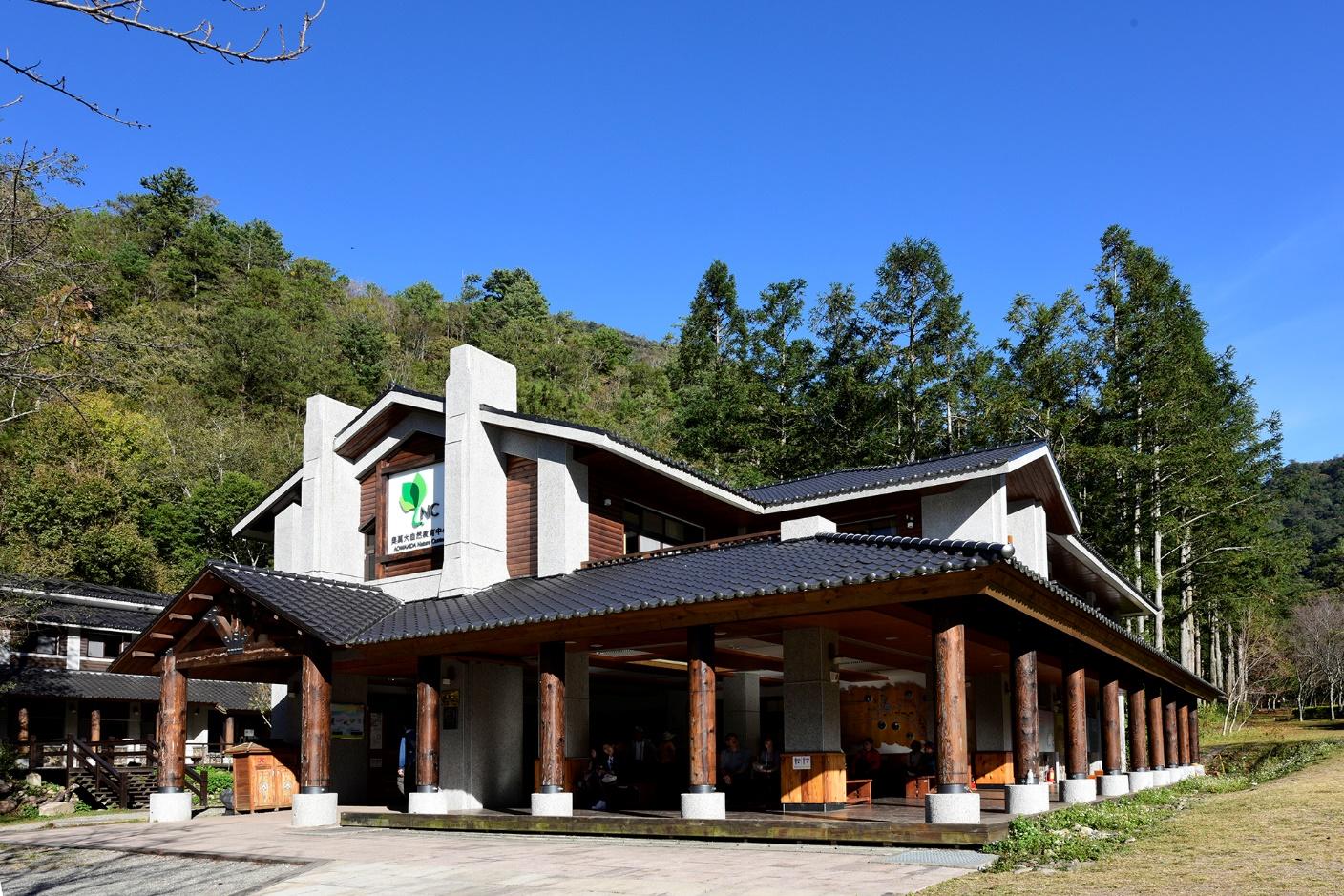 Trung tâm thông tin thiên nhiên