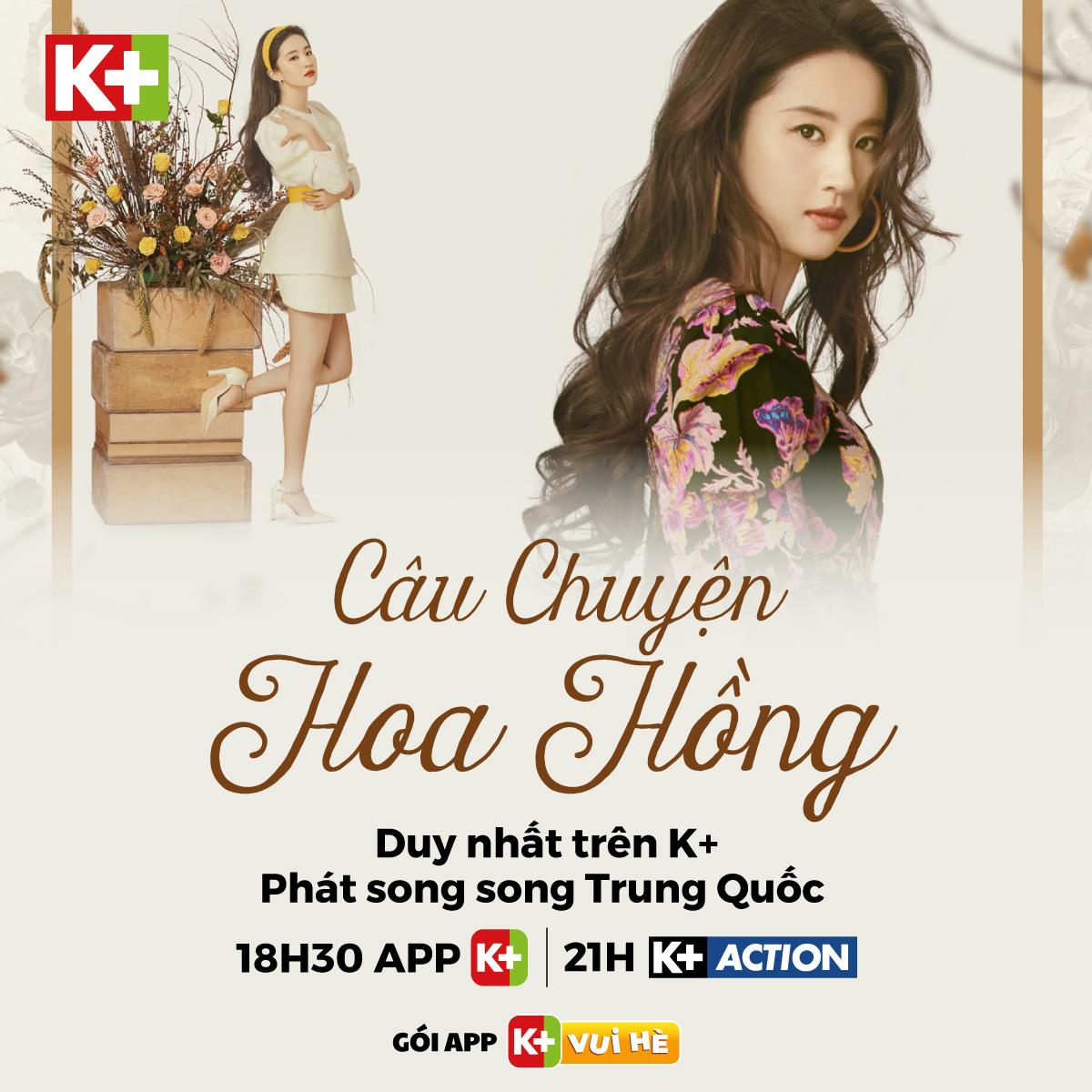 Poster phim Câu Chuyện Hoa Hồng