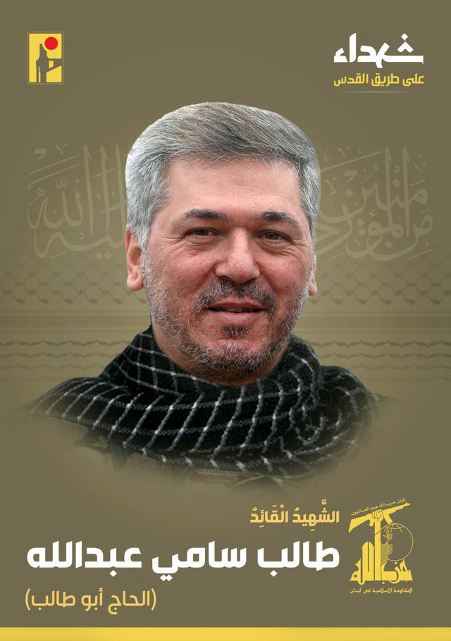 Lực lượng Hezbollah tại Lebanon xác nhận chỉ huy cấp cao Taleb Abdullah thiệt mạng. Ảnh: X