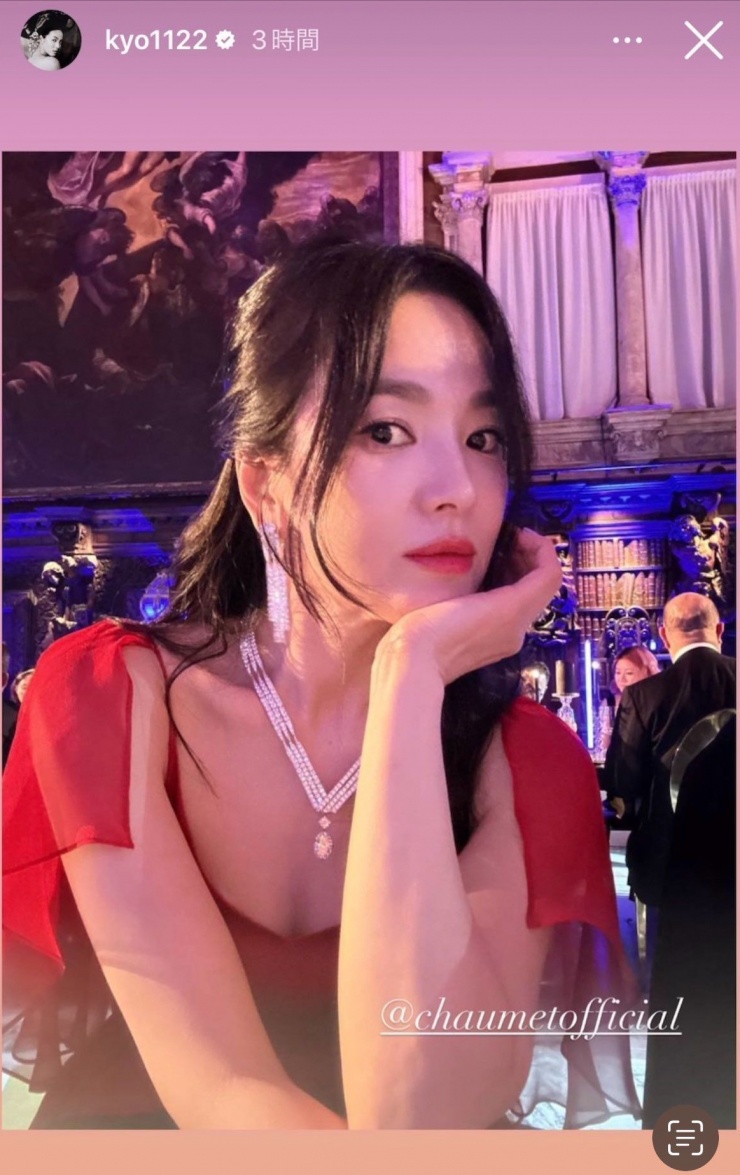 Song Hye Kyo phá cách với đầm đỏ, khoét ngực sâu - 1