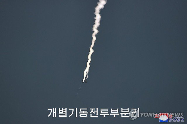 KCNA cung cấp hình ảnh vụ thử ngày 26-6. Ảnh: Yonhap