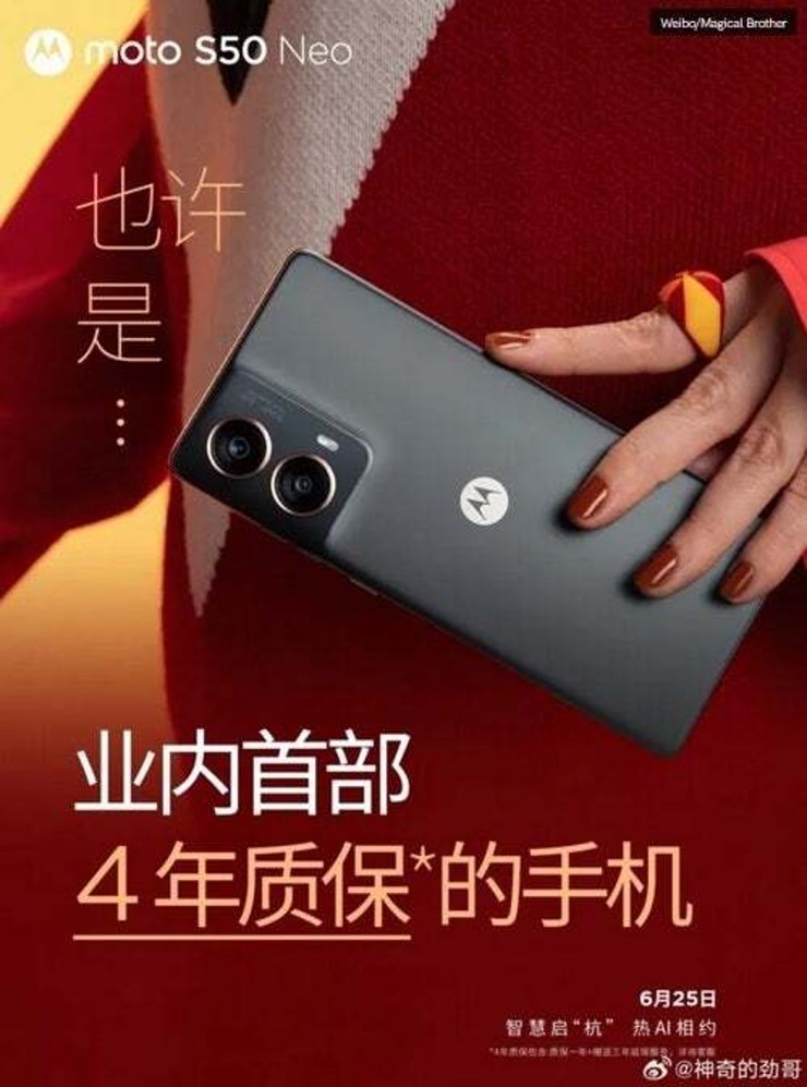 Motorola quảng cáo chế độ bảo hành 4 năm cho Moto S50 Neo tại Trung Quốc.
