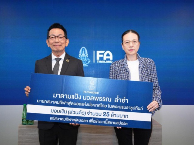 Madam Pang còng lưng trả nợ do vị tiền nhiệm gây ra Madam Pang còng lưng trả nợ do vị tiền nhiệm gây ra