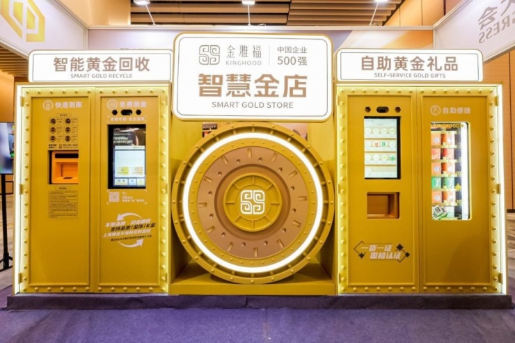 ATM vàng thu hút khách hàng đổi vàng thành tiền.
