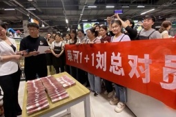 Chia tiền lãi đầu tư vàng cho nhân viên