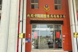 Đài Loan phát hiện thi thể 4 người Việt trong phòng trọ đóng kín
