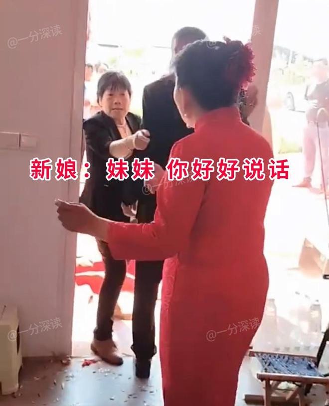 Mẹ chú rể mắng cô dâu. Ảnh: Sohu