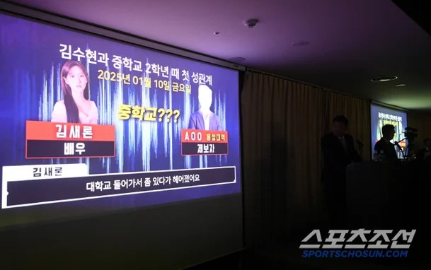 Buổi họp báo của đại diện pháp lý gia đình Kim Sae Ron chiều 7/5. Ảnh: Sportschosun