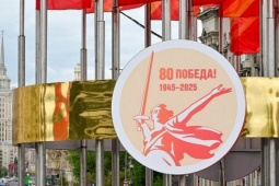 Moscow ngập sắc đỏ dịp Lễ kỷ niệm 80 năm Ngày Chiến thắng