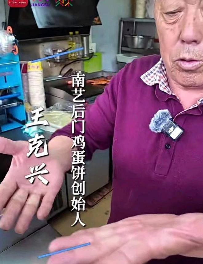 Đôi bàn tay chai sần vì nhồi bột làm bánh. Ảnh: 163