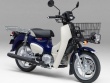 Honda Super Cub 110 Pro 2025 trình làng - "xe thồ" chuyên nghiệp dành cho shipper