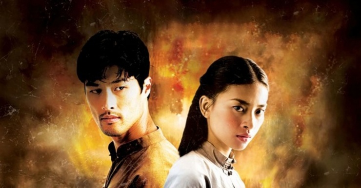 Trailer Dòng máu anh hùng (2007). Video: Chánh Phương Films