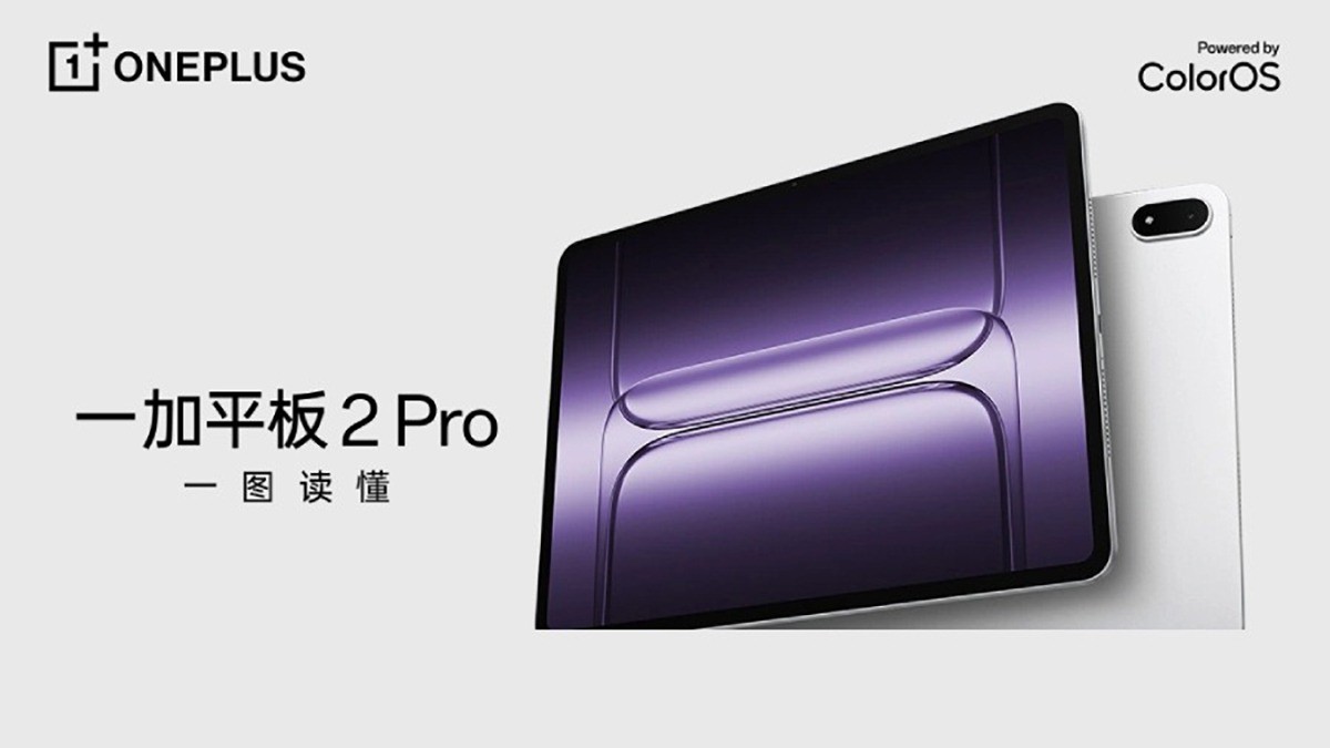 OnePlus Pad 2 Pro ra mắt.