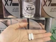 Thị trường - Tiêu dùng - Kiểm tra sản phẩm giảm cân của DJ Ngân 98: Văn phòng đóng cửa, không lấy được mẫu