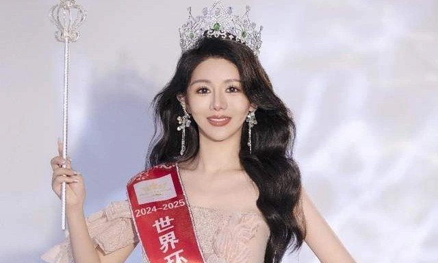 Một hoa hậu bị bắt - 1