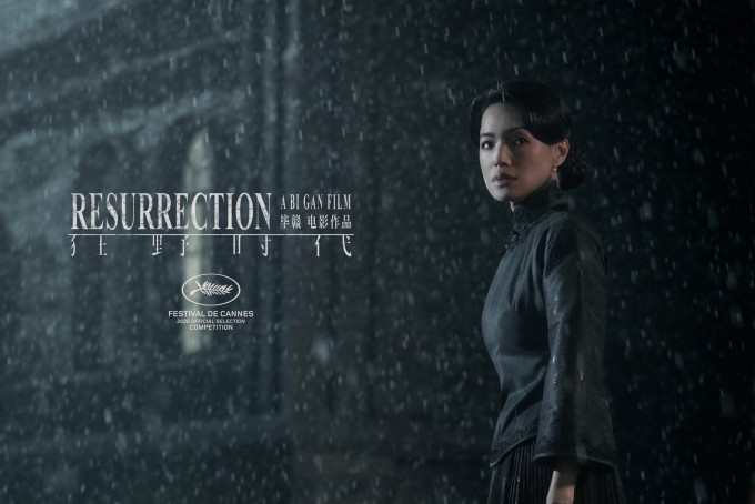Thư Kỳ trên poster phim "Resurrection". Ảnh: Huace Pictures