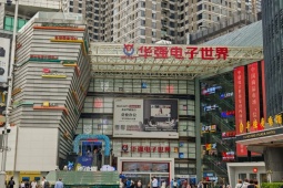 Xâm nhập Huaqiangbei, thị trường công nghệ điên rồ nhất thế giới