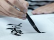 Kỳ lạ: Giới trẻ Đài Loan tìm đến thư pháp để chữa lành