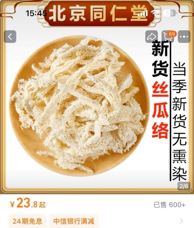 Thứ nhiều người Việt vứt đi, ở đây thành “mỏ vàng”, bán gần 1 triệu/kg - 1