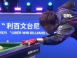 Hoàng "Sao" đấu giải bi-a "lấy bao tải đựng tiền": Lỗ bàn nhỏ xíu, đánh mãi không vào
