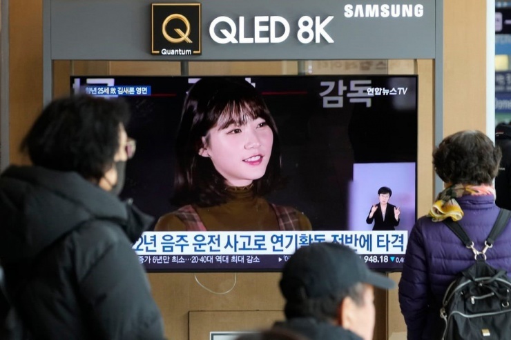 Một màn hình tivi chiếu hình ảnh cố diễn viên Hàn Quốc Kim Sae Ron tại nhà ga xe lửa ở Seoul, Hàn Quốc vào ngày 19/2. (Ảnh: AFP)