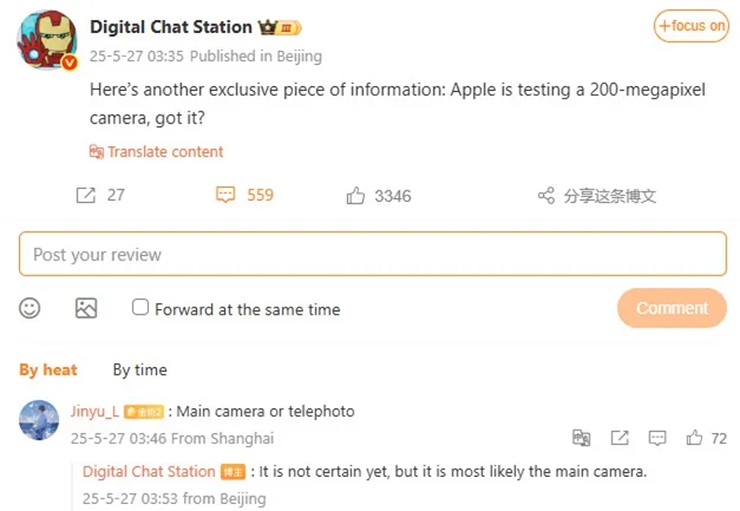 Nội dung đăng trên Weibo của Digital Chat Station.