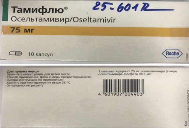 Mẫu thuốc Oseltamivir, Số lô: M1164B01 thu được tại Nhà thuốc Đức Anh (Huỳnh Thúc Kháng, Đống Đa, Hà Nội). Ảnh: CQLD