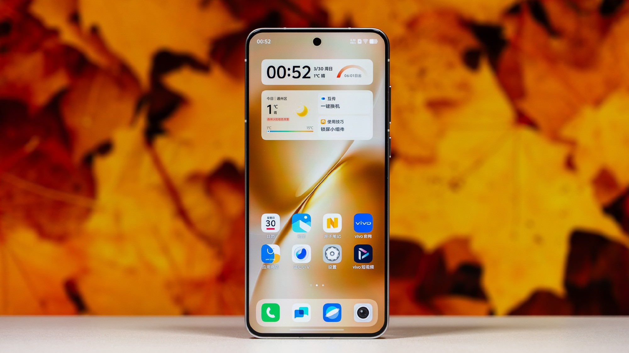 Vivo X200s được trang bị màn hình AMOLED 6,67 inch