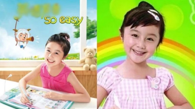 Cao Quân Vũ từng đáng yêu và xinh xắn như thế này.