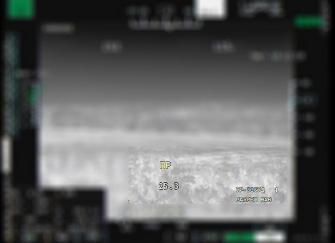 Giao diện điều khiển tên lửa LMUR với tầm bắn hơn 25 km. Ảnh: Lenta