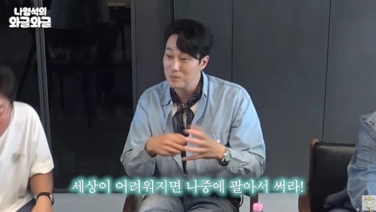 So Ji Sub tặng vàng cho toàn bộ các thành viên trong đoàn phim Mercy For None.