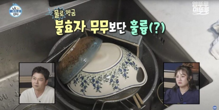 Doyoung để lại bát đũa bẩn cho mẹ rửa