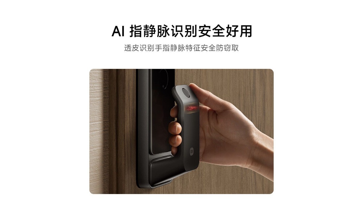 Xiaomi ra mắt khóa cửa quét tĩnh mạch, mắt thần AI, giá 6,15 triệu đồng - 2