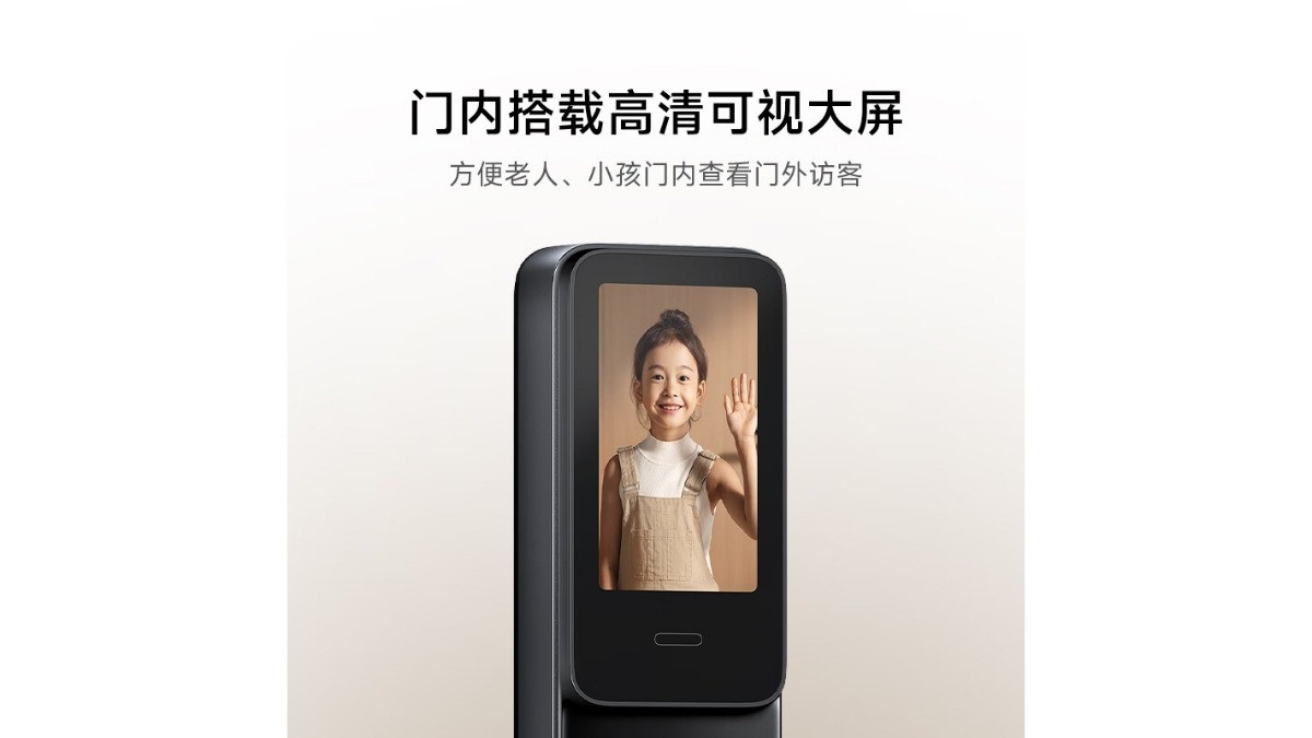 Xiaomi ra mắt khóa cửa quét tĩnh mạch, mắt thần AI, giá 6,15 triệu đồng - 3