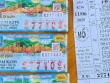 Vợ mua vé số của chồng bán, chiều trở thành tỉ phú