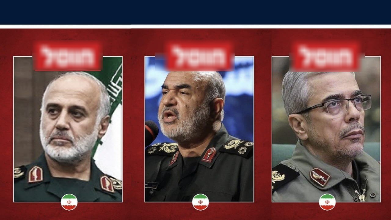 Từ trái sang phải: Thiếu tướng Gholamali Rashid, thiếu tướng Hossein Salami và thiếu tướng Mohammad Baqeri. Nguồn: IDF