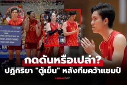 Báo Thái Lan hết soi Bích Tuyền lại bàn tán vị thế bóng chuyền nữ Việt Nam