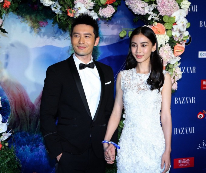 Angelababy, Huỳnh Hiểu Minh khi còn là vợ chồng. Ảnh: Sina