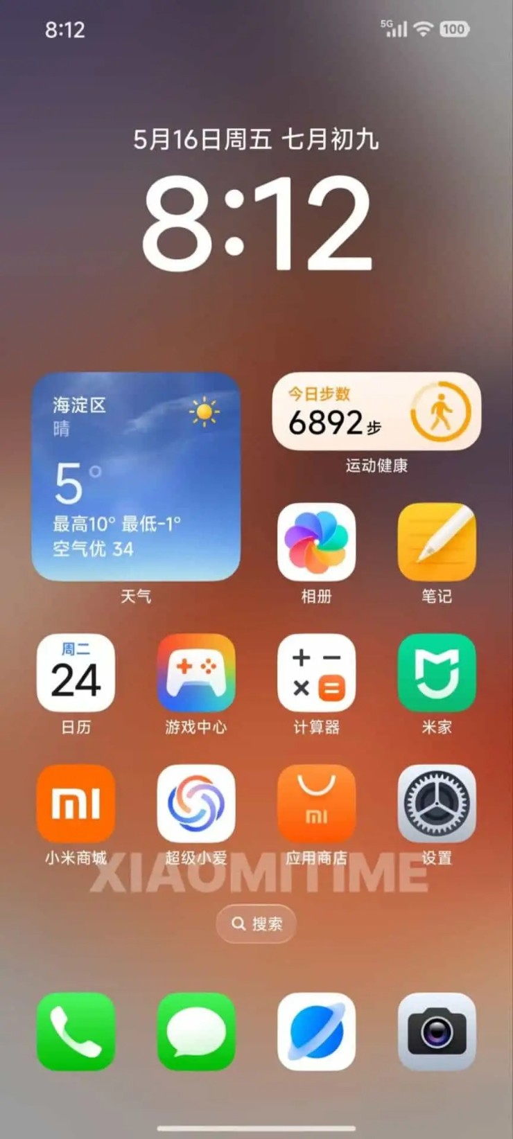 Với HyperOS 3, điện thoại Xiaomi trở nên hấp dẫn hơn bao giờ hết - 3