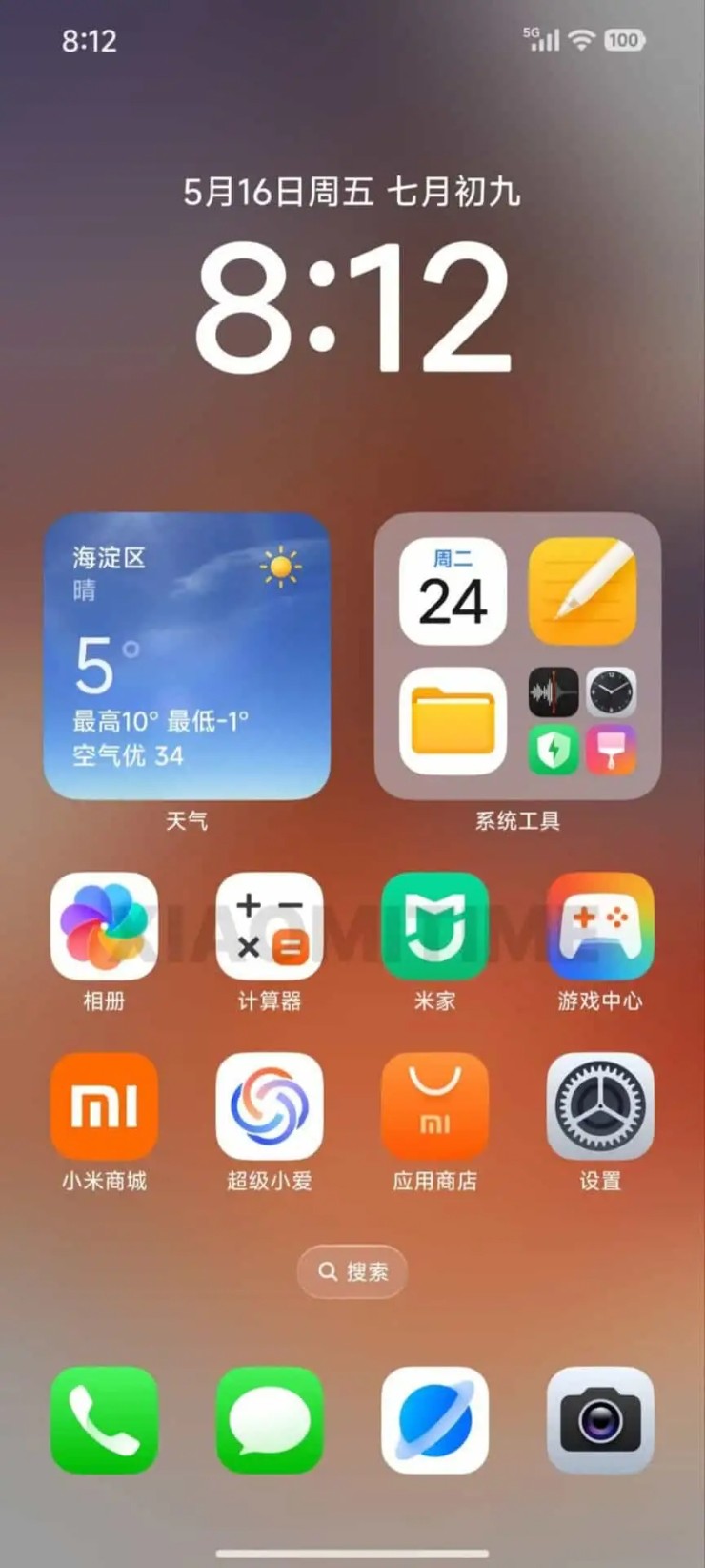 Với HyperOS 3, điện thoại Xiaomi trở nên hấp dẫn hơn bao giờ hết - 4