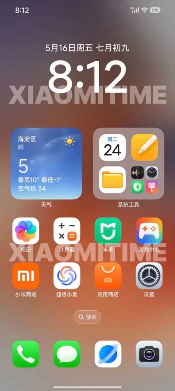 Với HyperOS 3, điện thoại Xiaomi trở nên hấp dẫn hơn bao giờ hết - 5