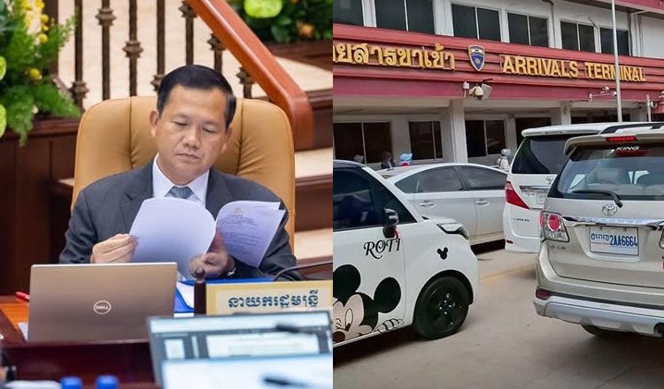 Thủ tướng Campuchia Hun Manet ra lệnh ngừng nhập khẩu nhiên liệu và khí đốt từ Thái Lan (ảnh: KhmerTimes)