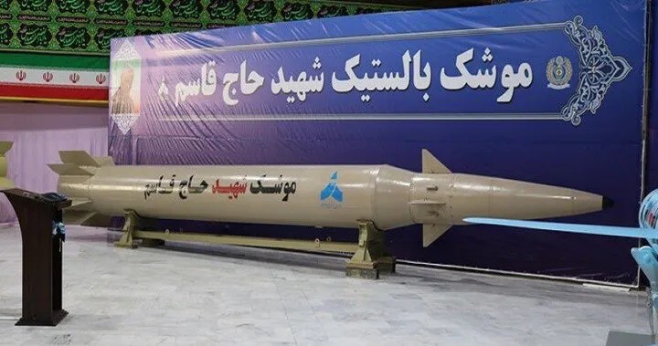Tên lửa đạn đạo dẫn đường Haj Qassem (ảnh: Iranwire)