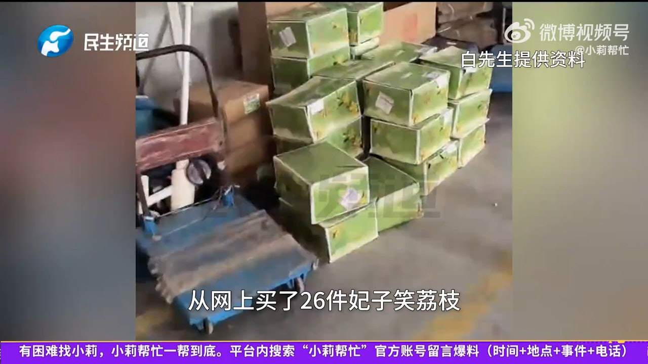 26 thùng vải được cậu bé mua về trong cơn giận dỗi với bố.