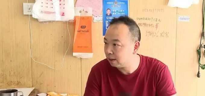 Ông Wang trình báo sự viện đến cảnh sát địa phương đầu tháng 6/2025. Ảnh: Baidu