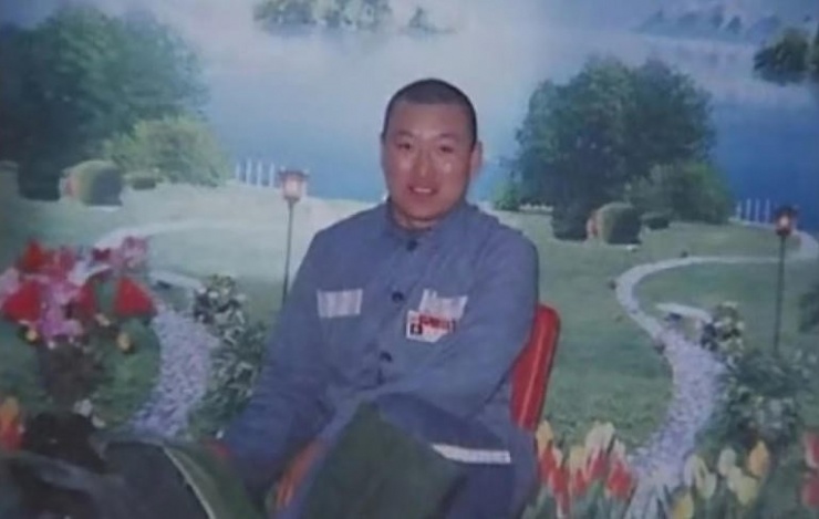 Ảnh chụp năm 2003, trong thời gian Chen Shijiang ở tù. Ảnh: Dahe Daily