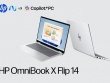 HP OmniBook X Flip 14: Bứt phá sáng tạo với AI thế hệ mới